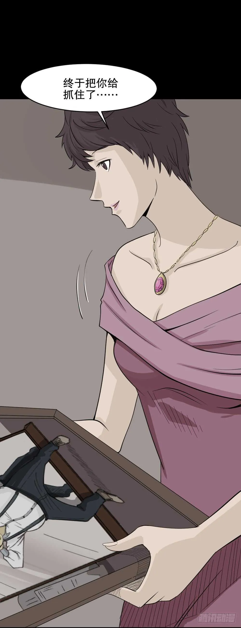 美女画收藏家（3） 第21页