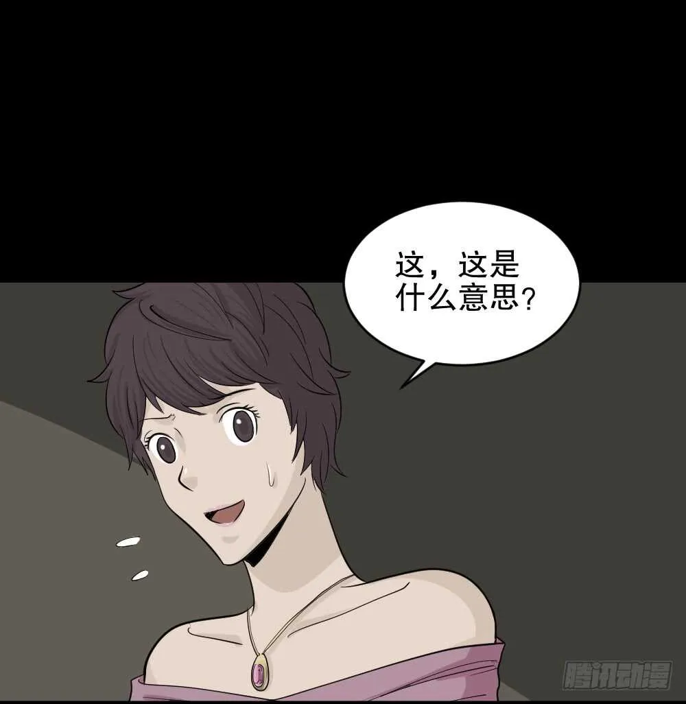 美女画收藏家（2） 第1页
