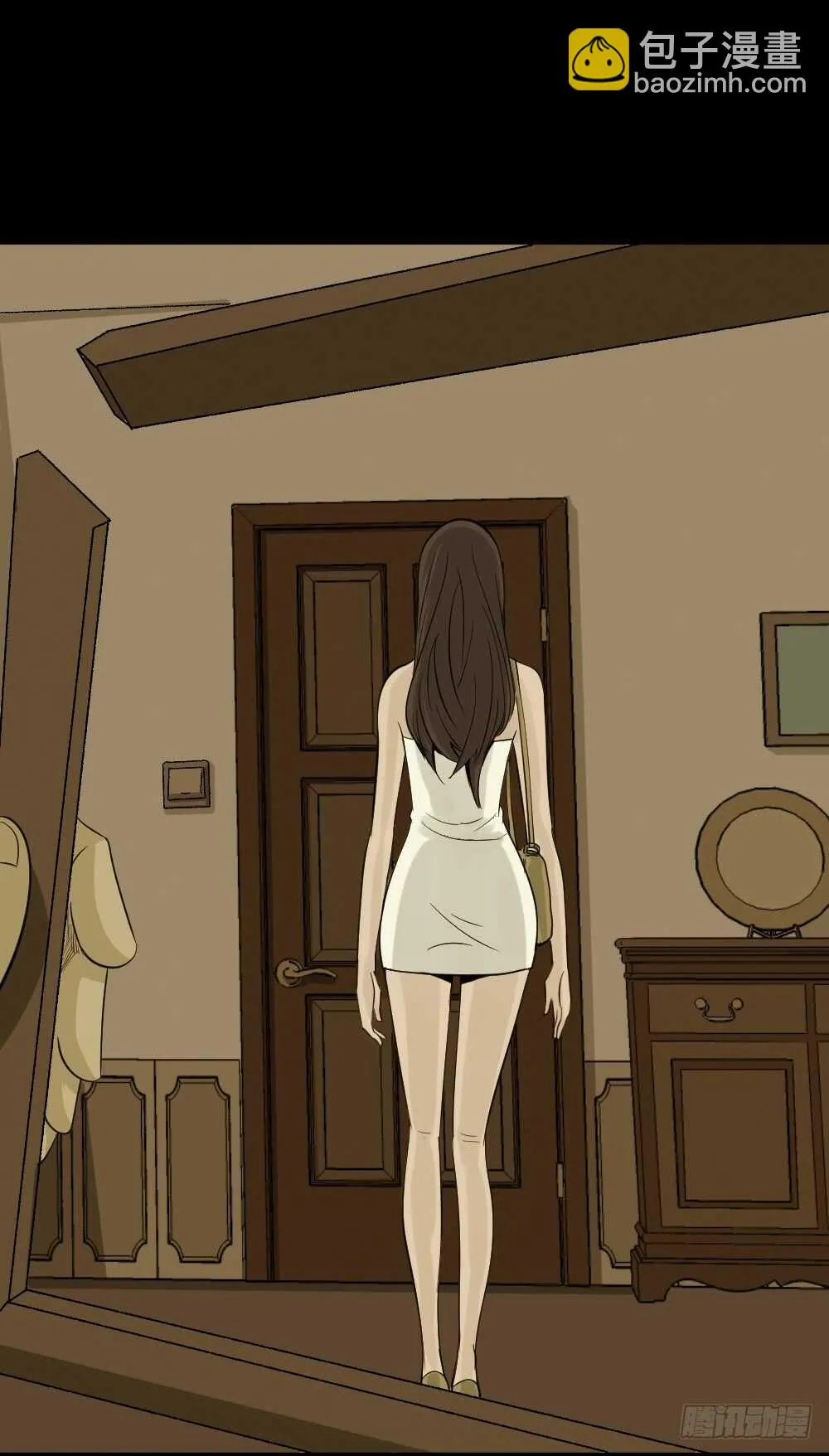 美女画收藏家（2） 第7页