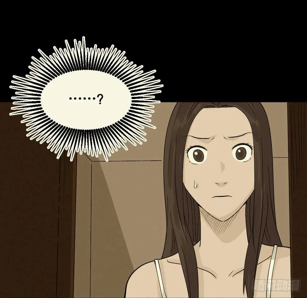 美女画收藏家（2） 第13页