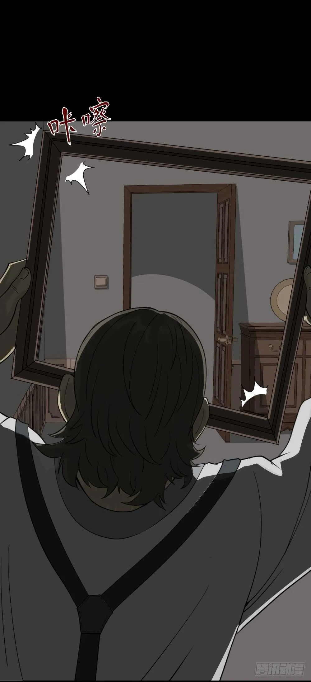 美女画收藏家（2） 第38页