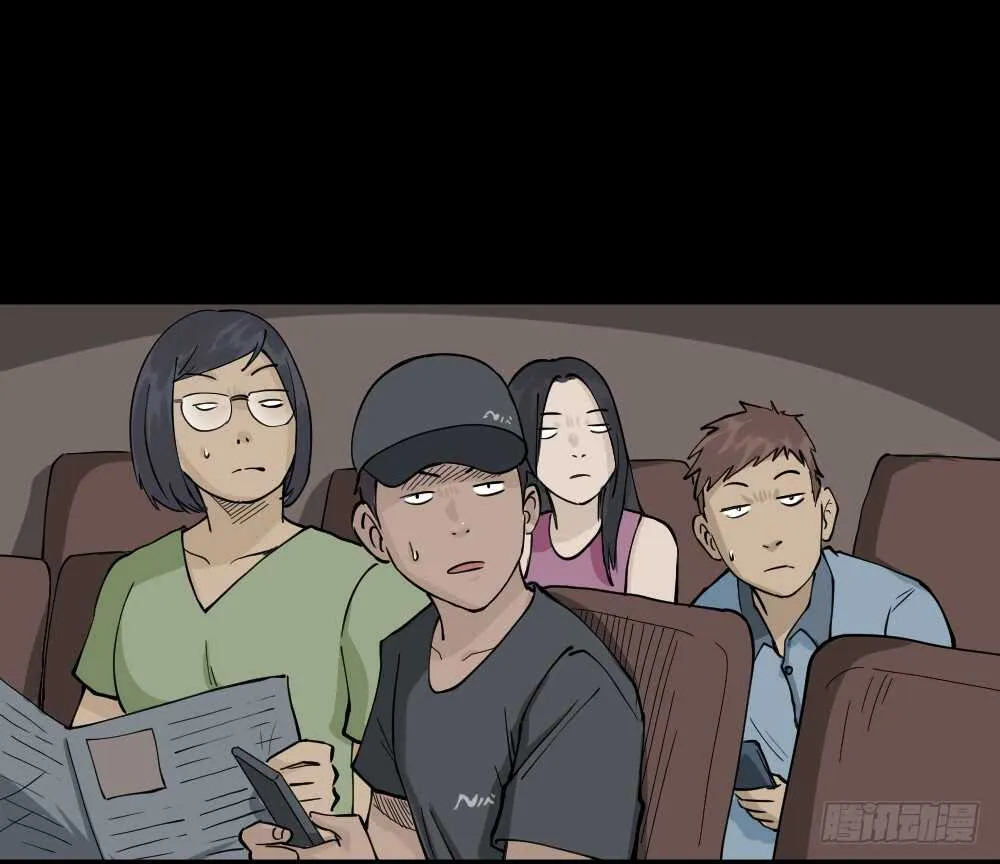 恐惧球（2） 第19页