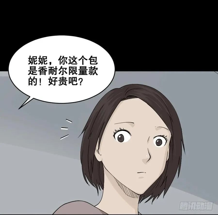 提价标签（1） 第3页