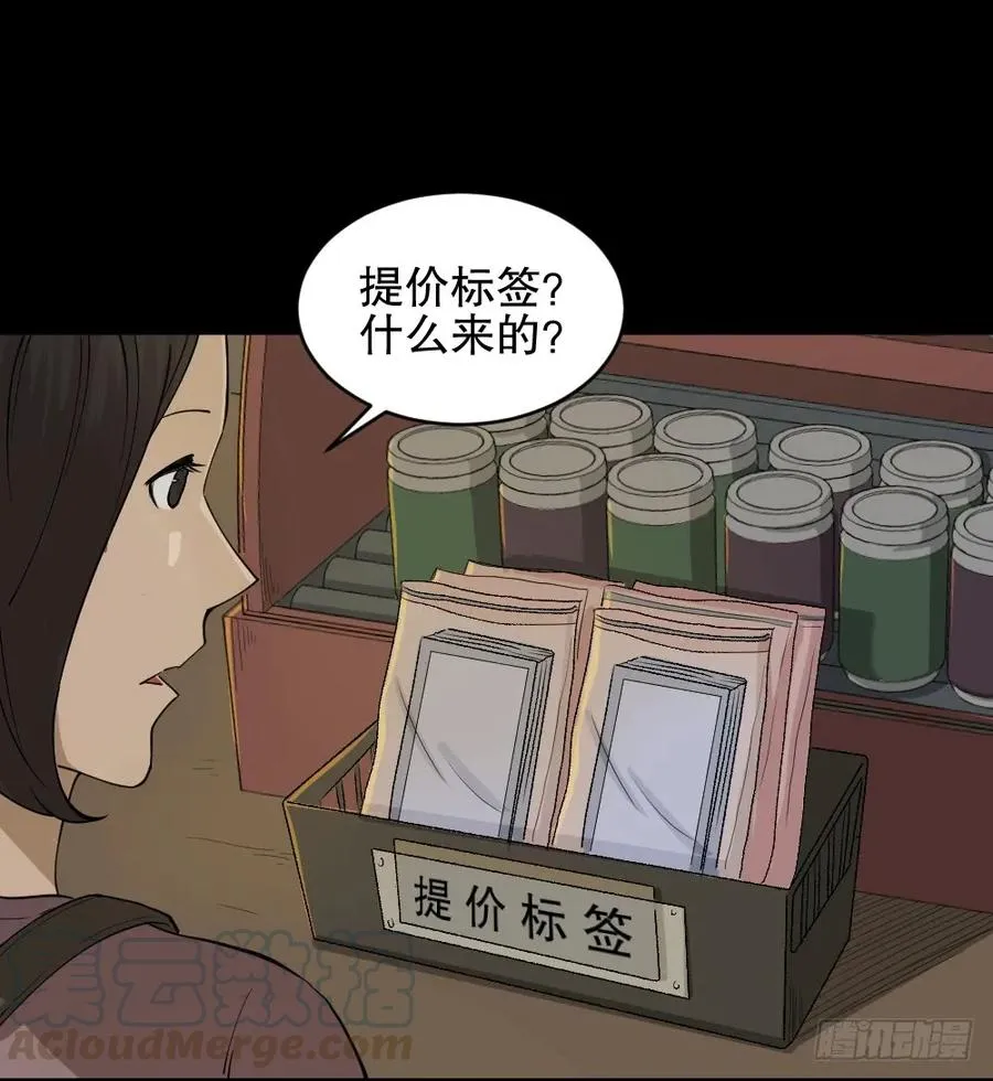 提价标签（1） 第41页