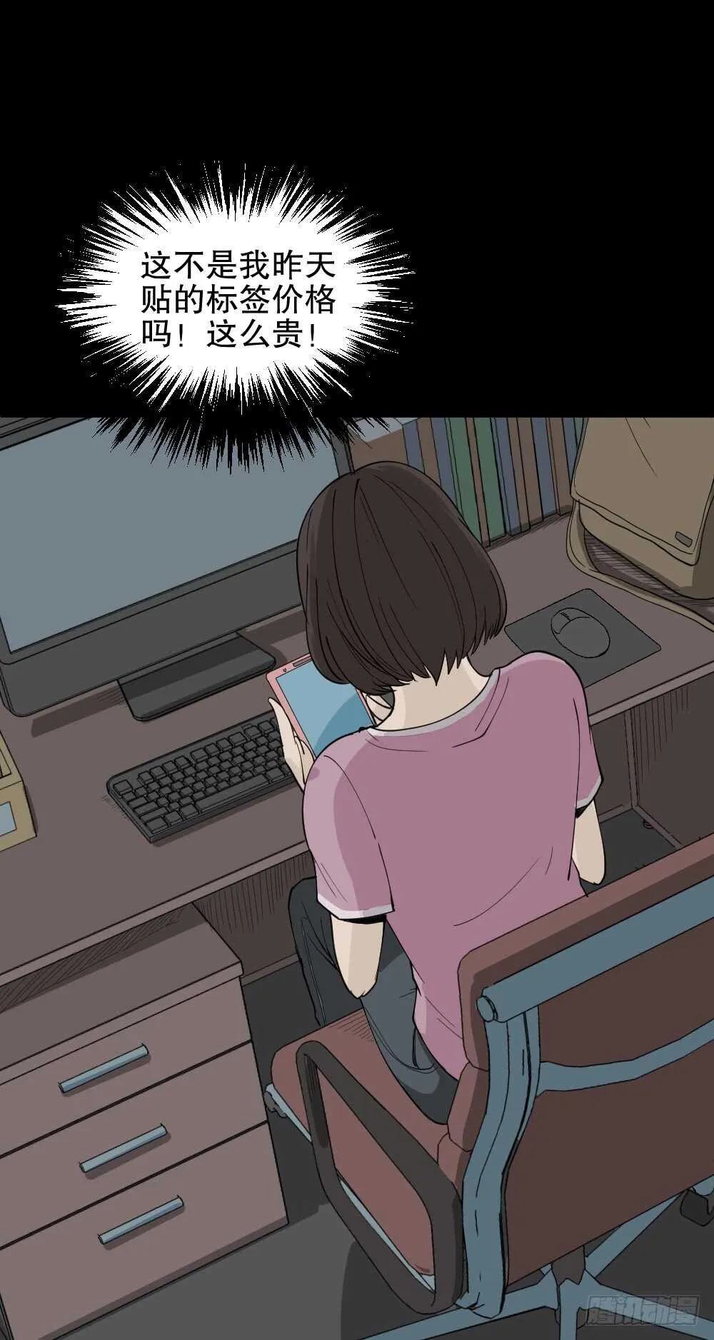 提价标签（2） 第19页