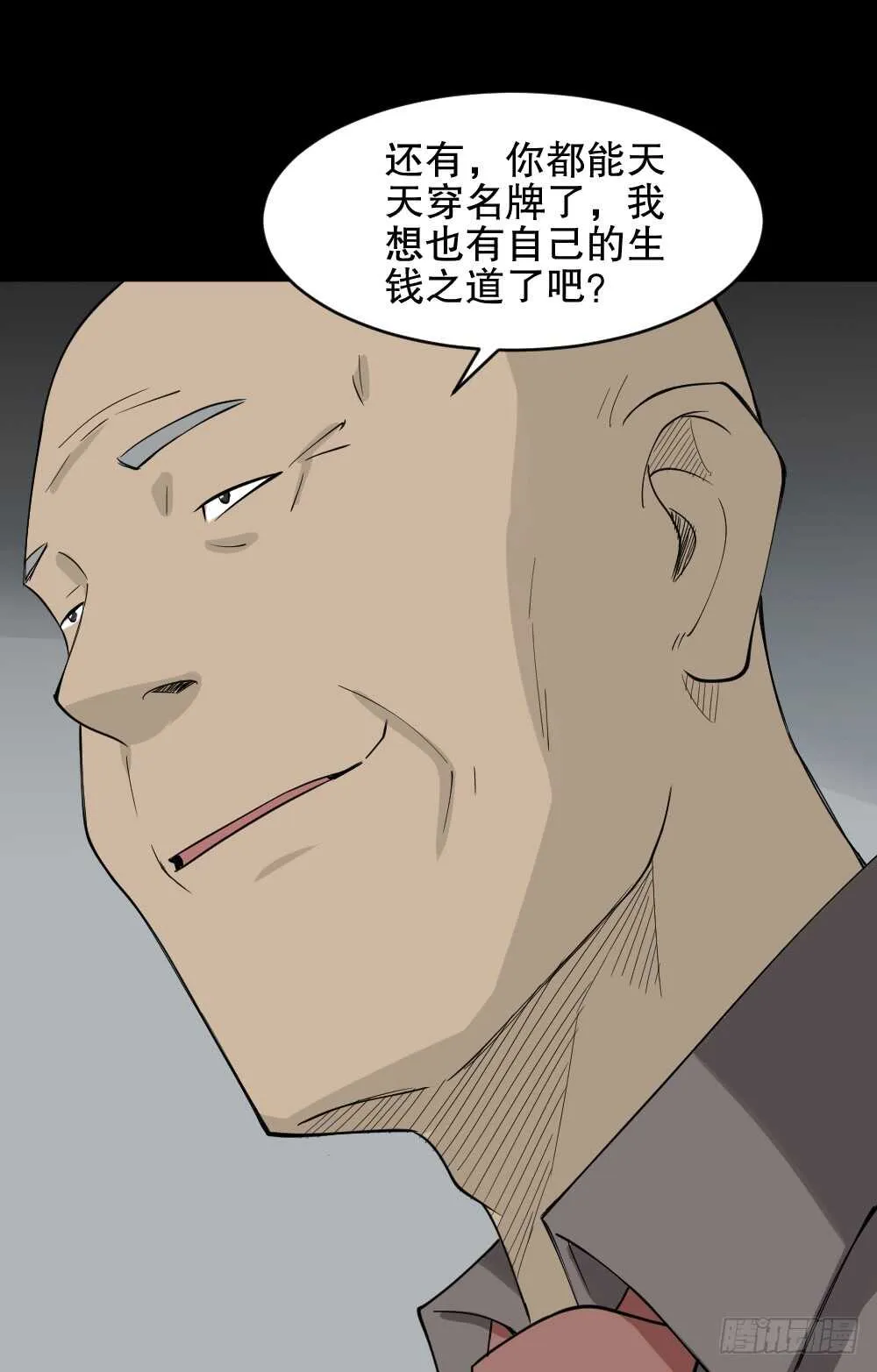 提价标签（2） 第42页