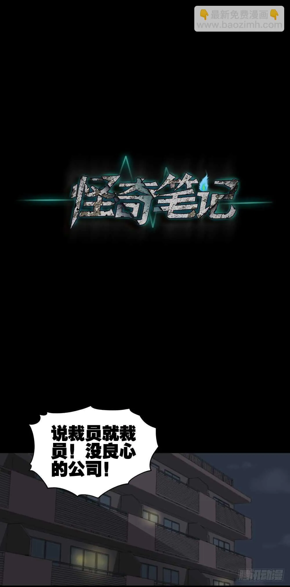 提价标签（2） 第44页