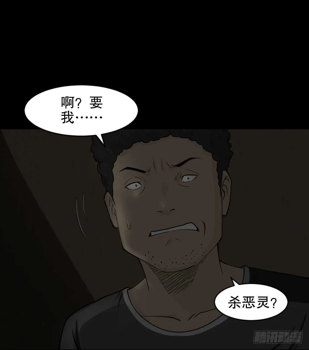转发续命游戏（1） 第36页