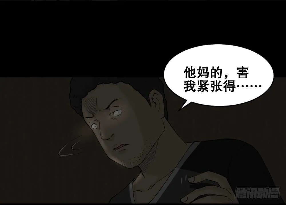 转发续命游戏（1） 第46页