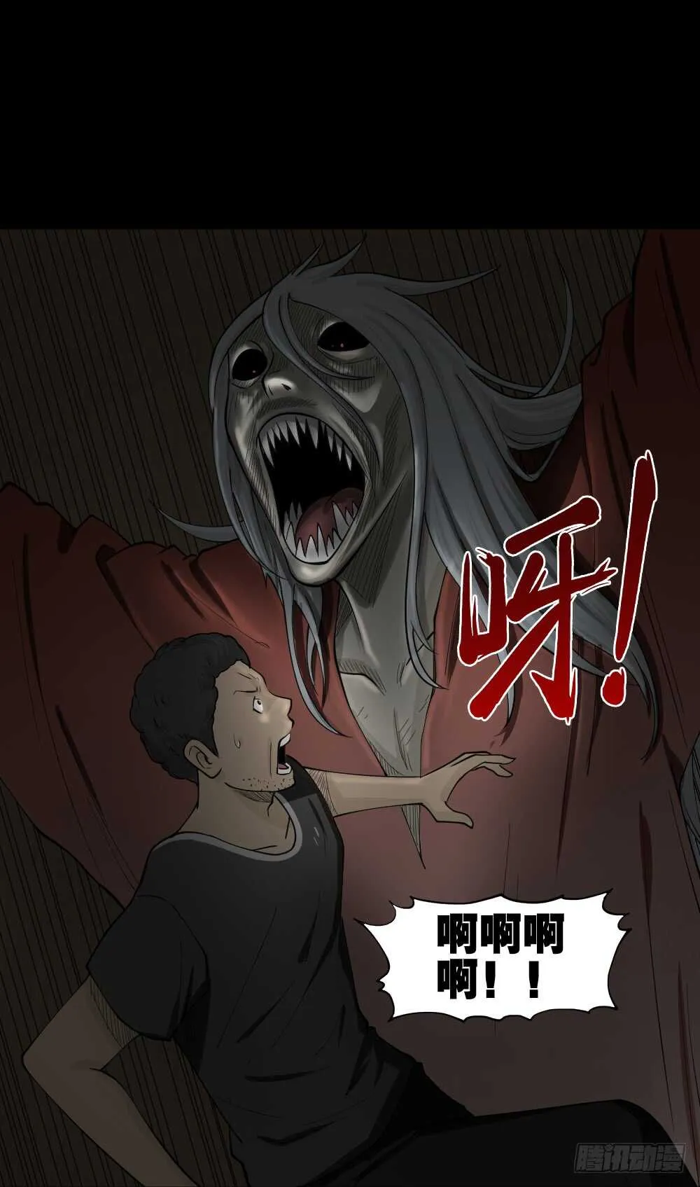 转发续命游戏（1） 第47页