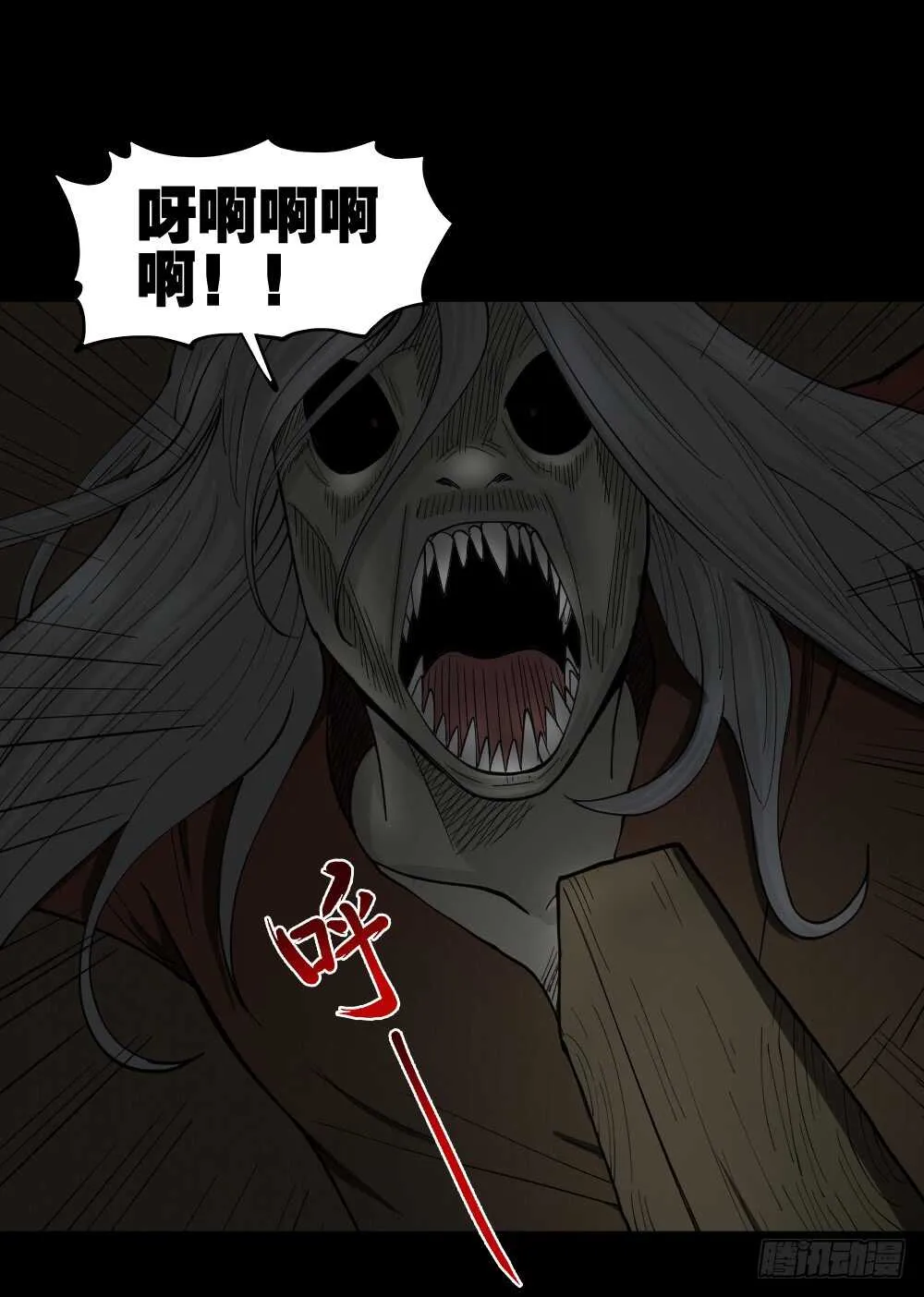 转发续命游戏（1） 第64页