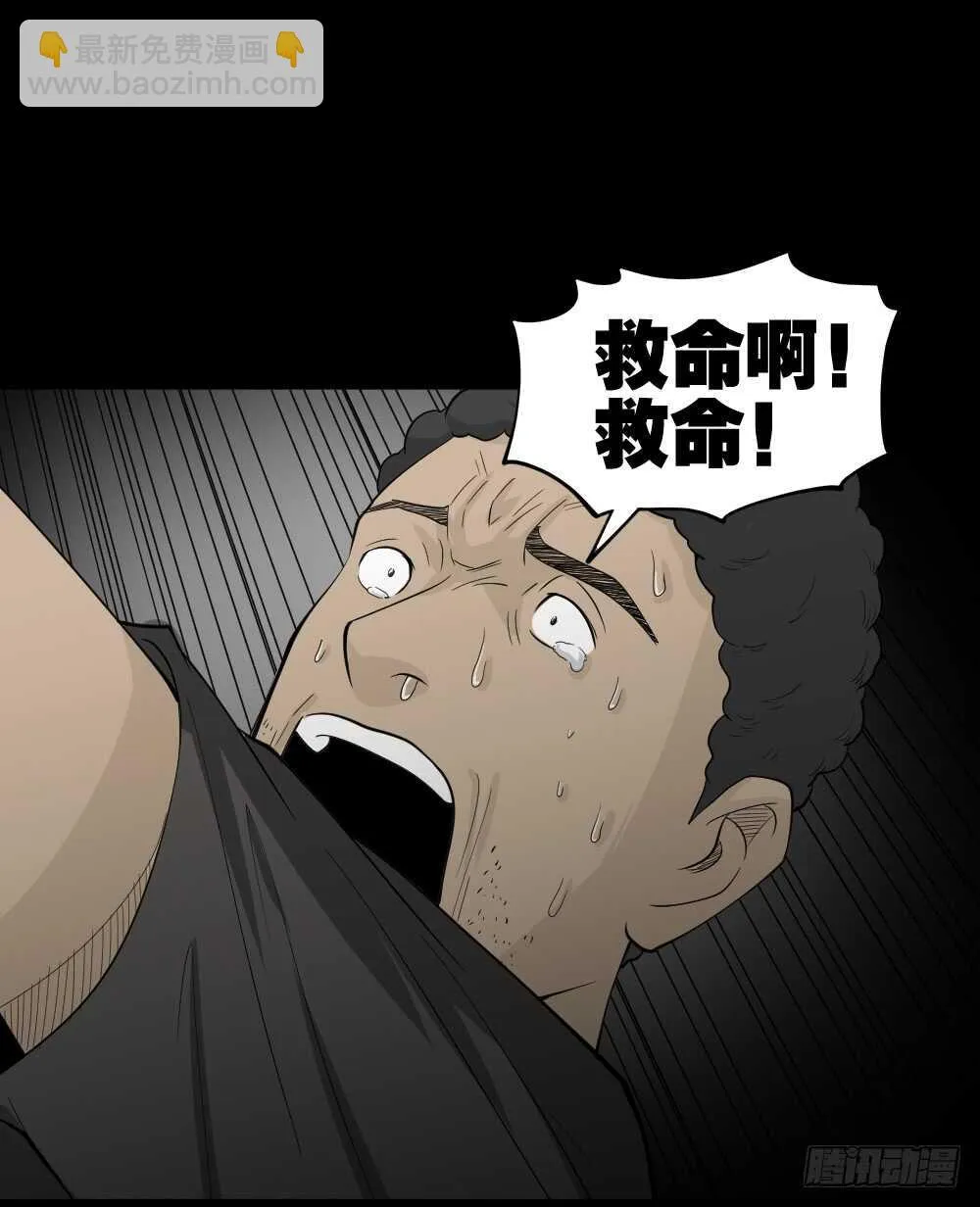 转发续命游戏（2） 第71页