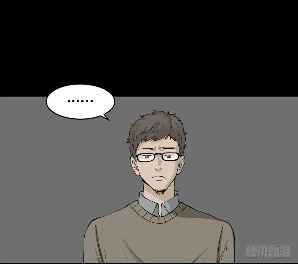 鬼魂的画作（2） 第77页