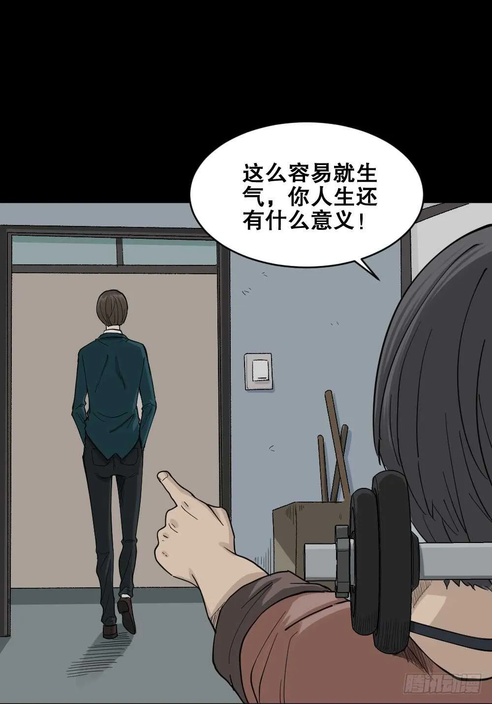 杠精 第36页
