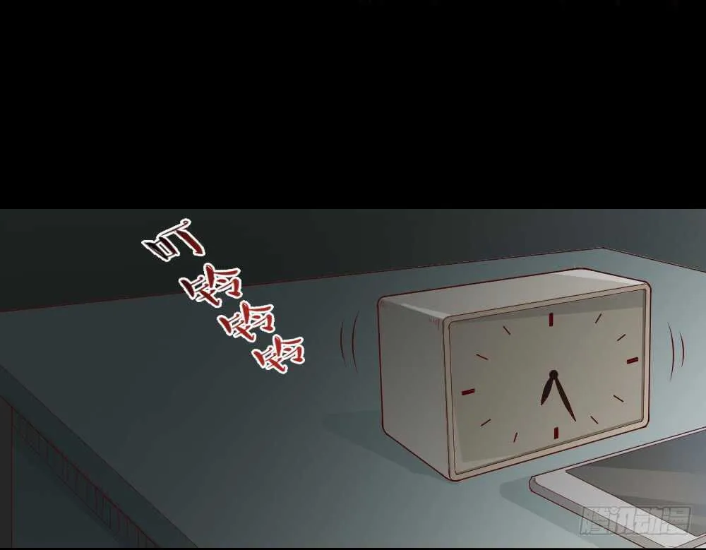 贵人套娃（1） 第23页
