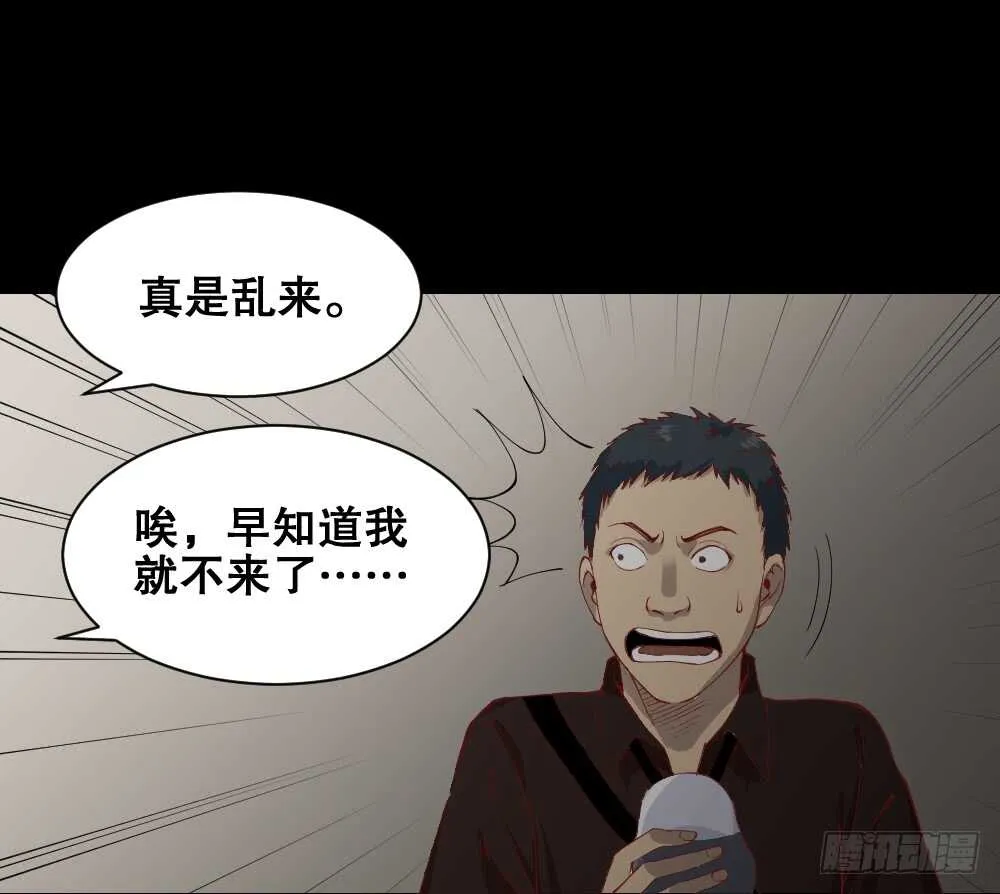 贵人套娃（1） 第63页