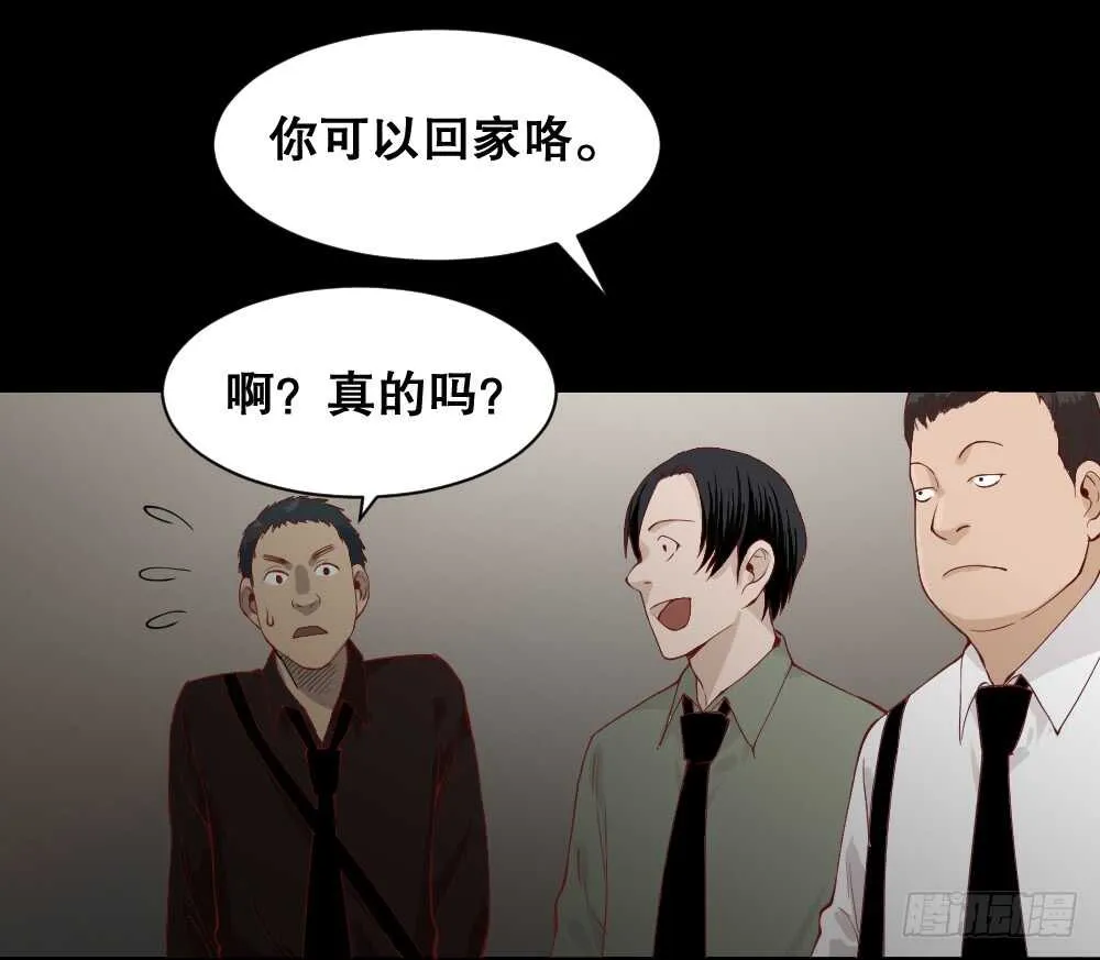 贵人套娃（1） 第65页