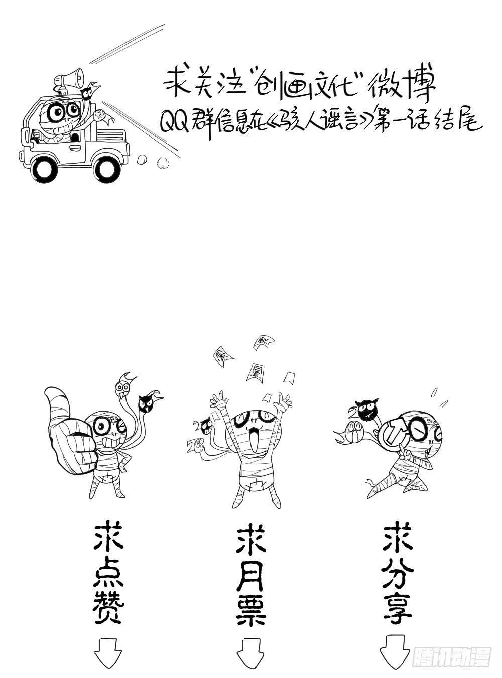 贵人套娃（1） 第74页