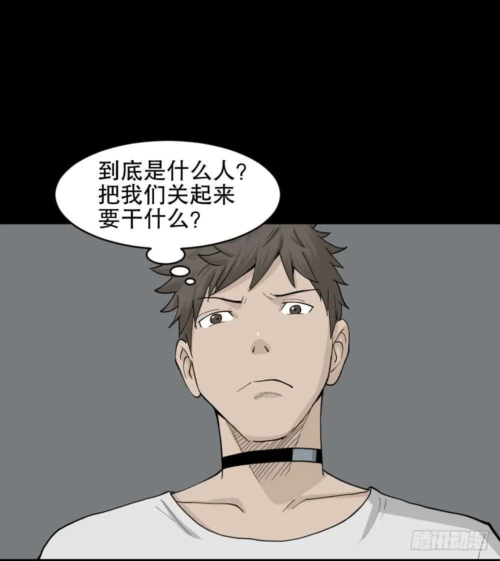 越狱（1） 第41页