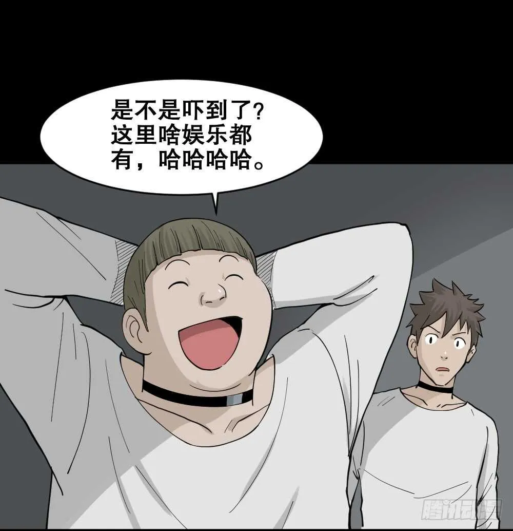 越狱（2） 第1页