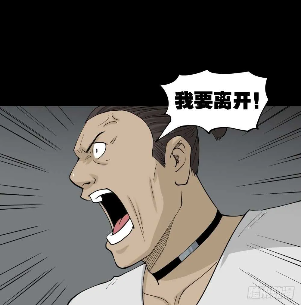 越狱（2） 第5页