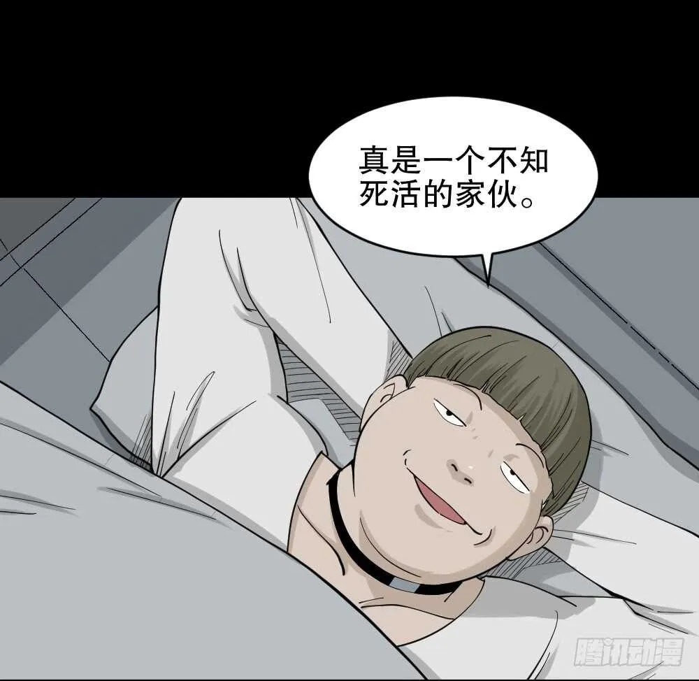 越狱（2） 第10页