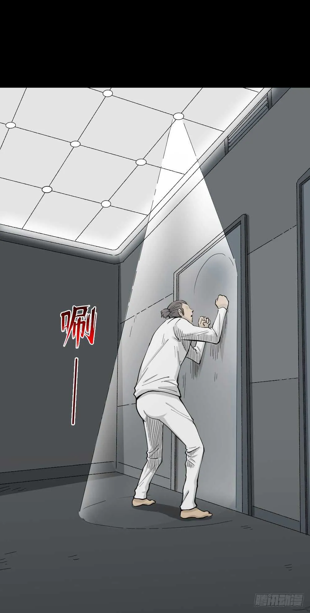 越狱（2） 第13页