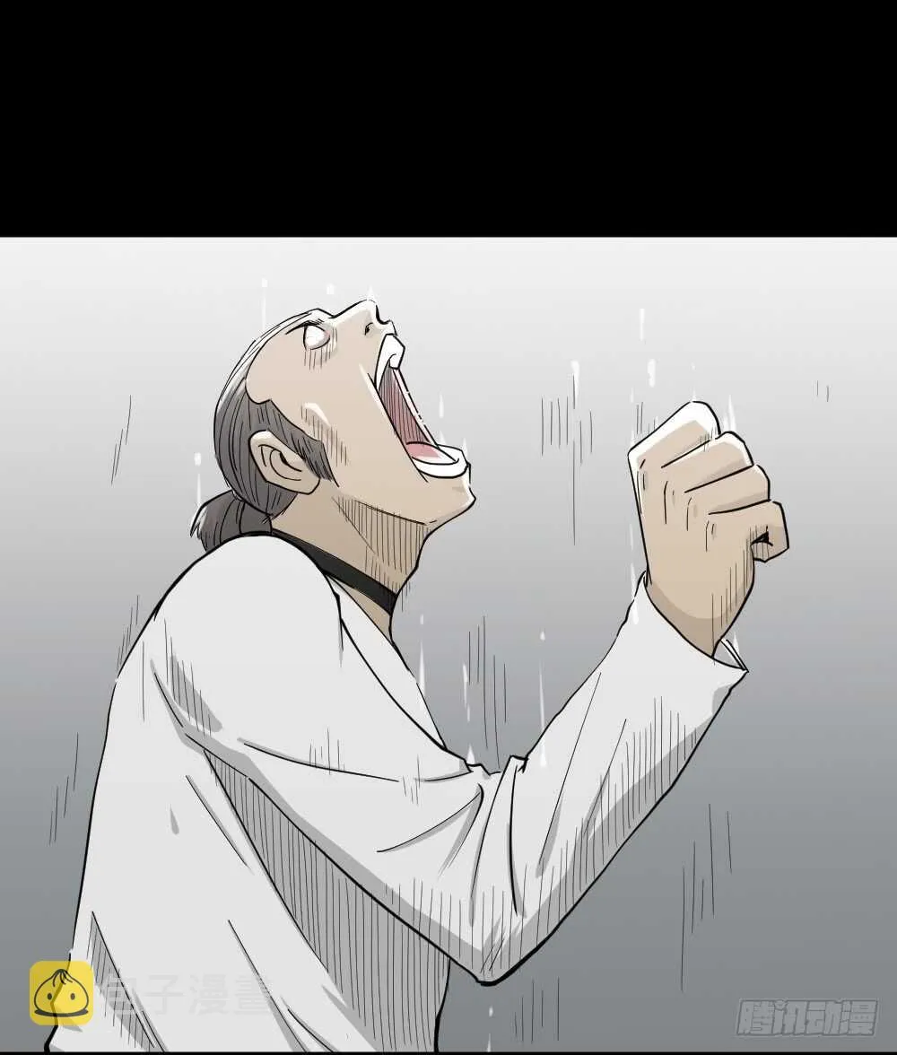 越狱（2） 第14页