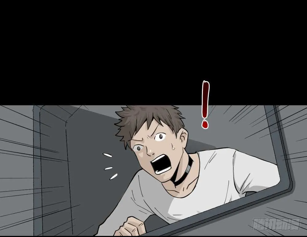 越狱（2） 第15页