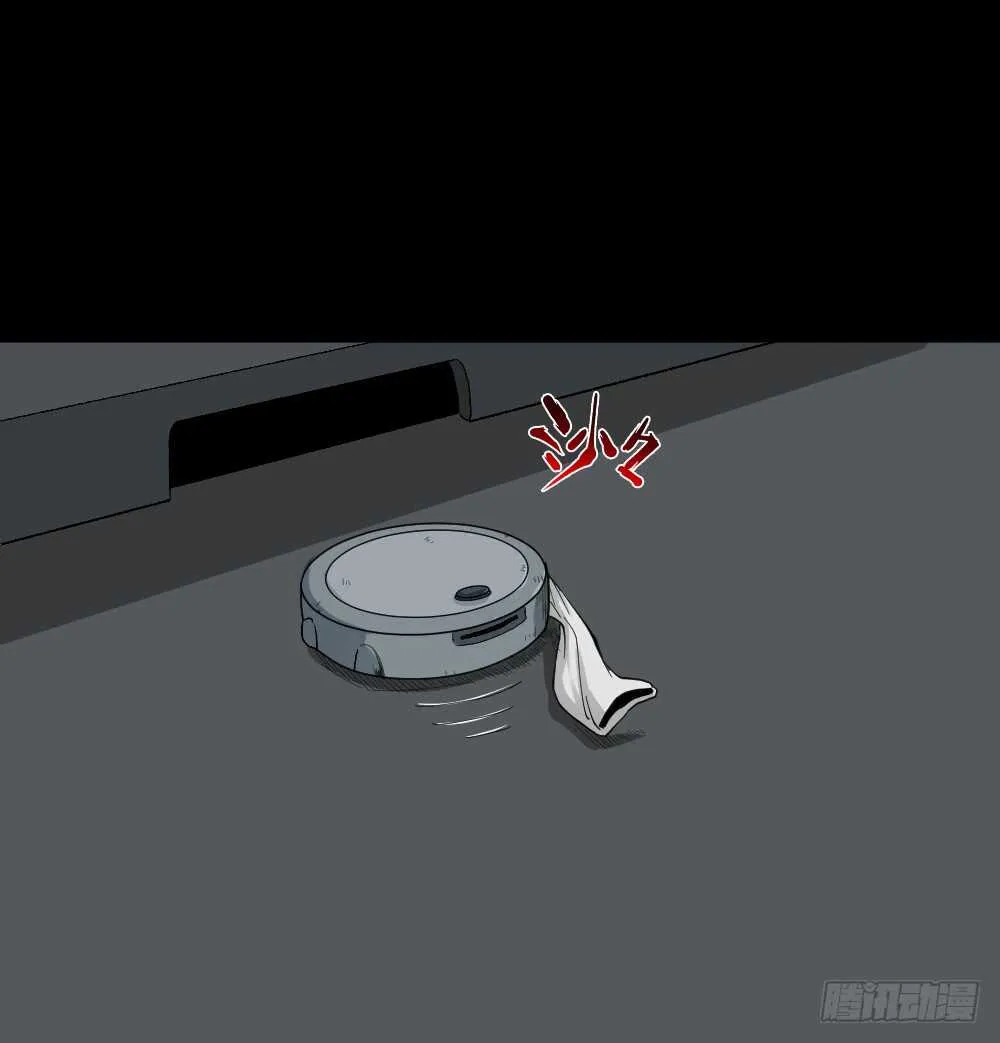 越狱（2） 第21页