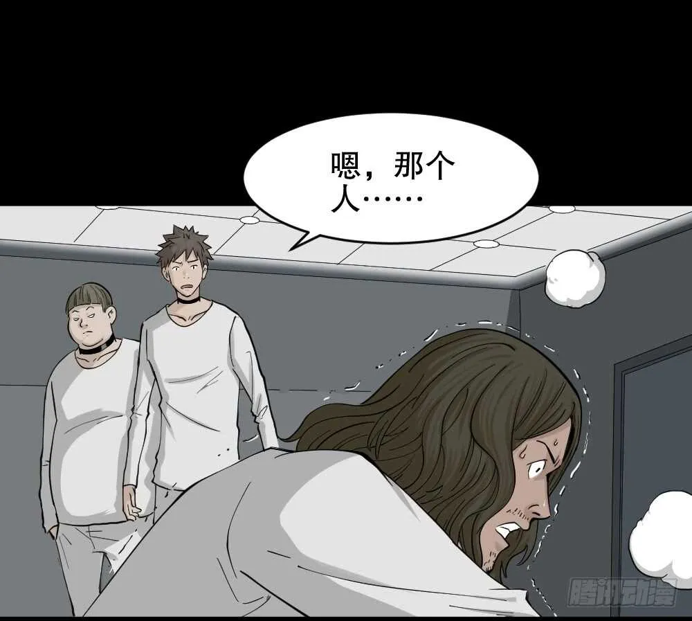 越狱（2） 第27页