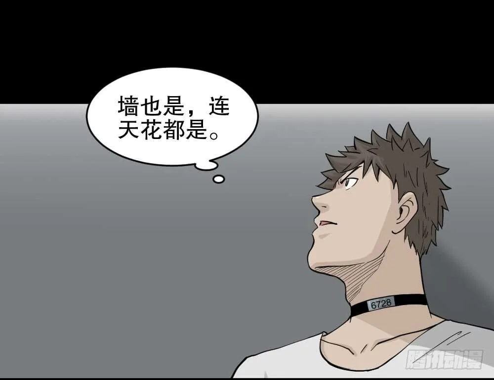 越狱（2） 第42页