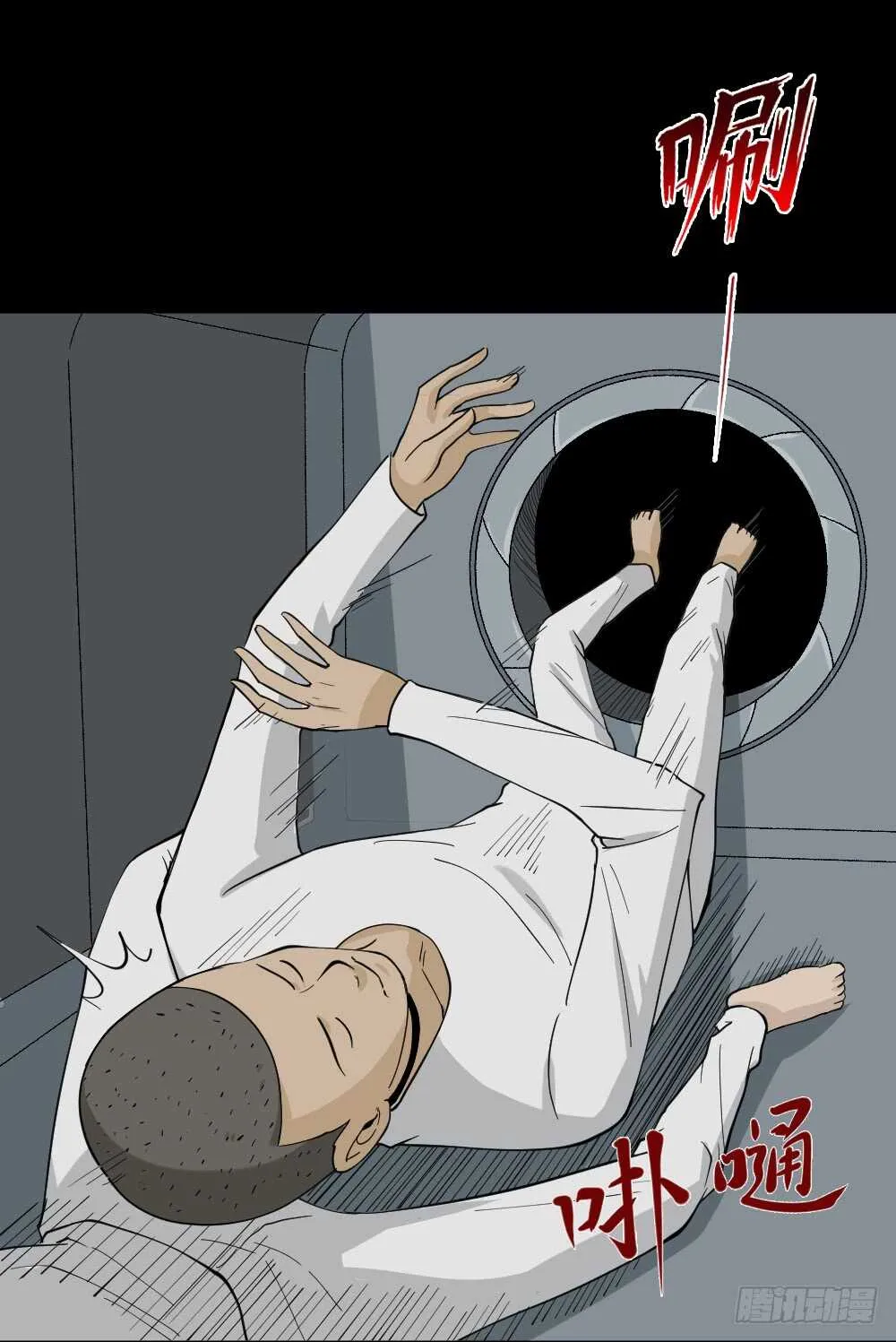 越狱（2） 第48页