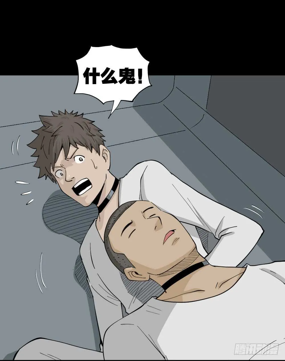 越狱（2） 第49页