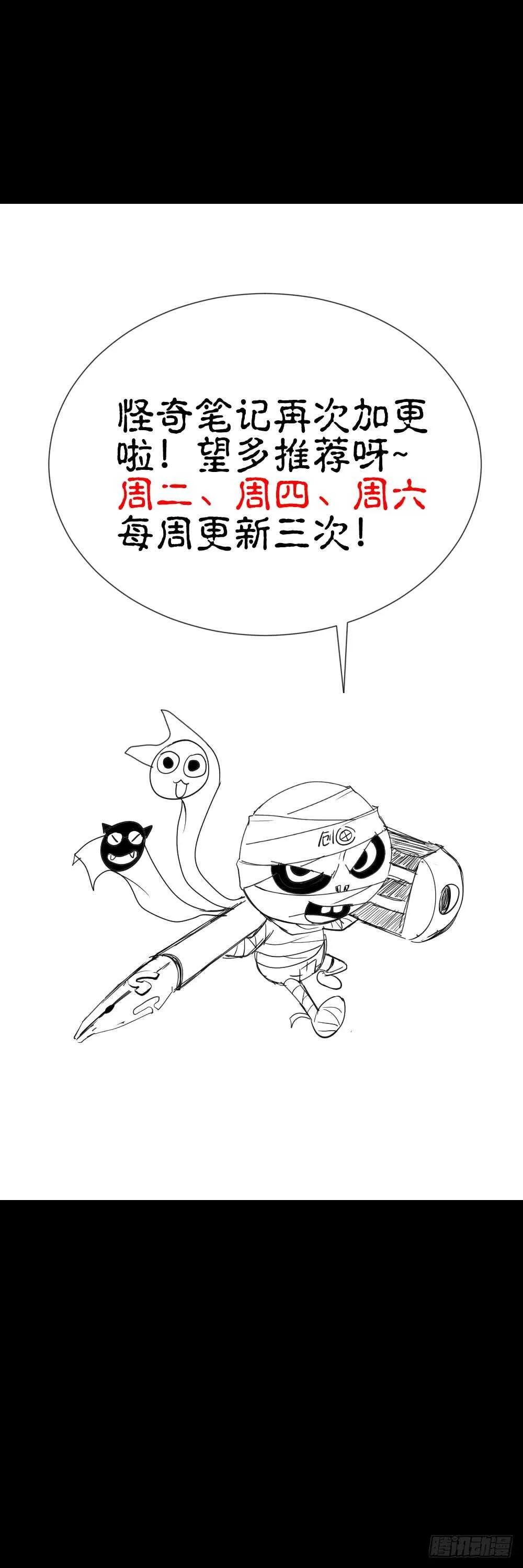 越狱（2） 第51页