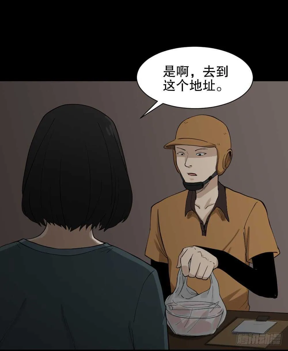 随机人生（1） 第31页
