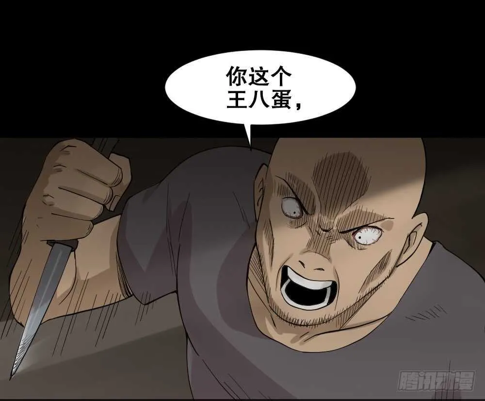 随机人生（1） 第45页