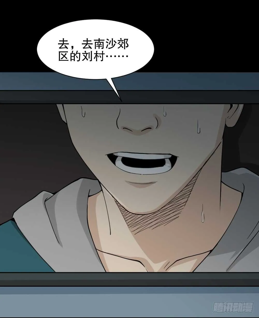 随机人生（2） 第48页