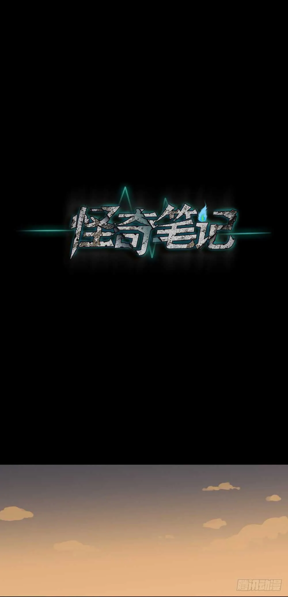 随机人生（3） 第2页