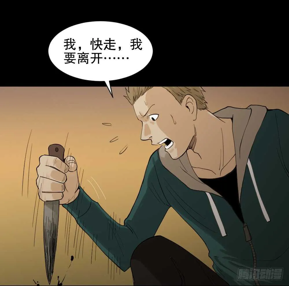 随机人生（3） 第7页