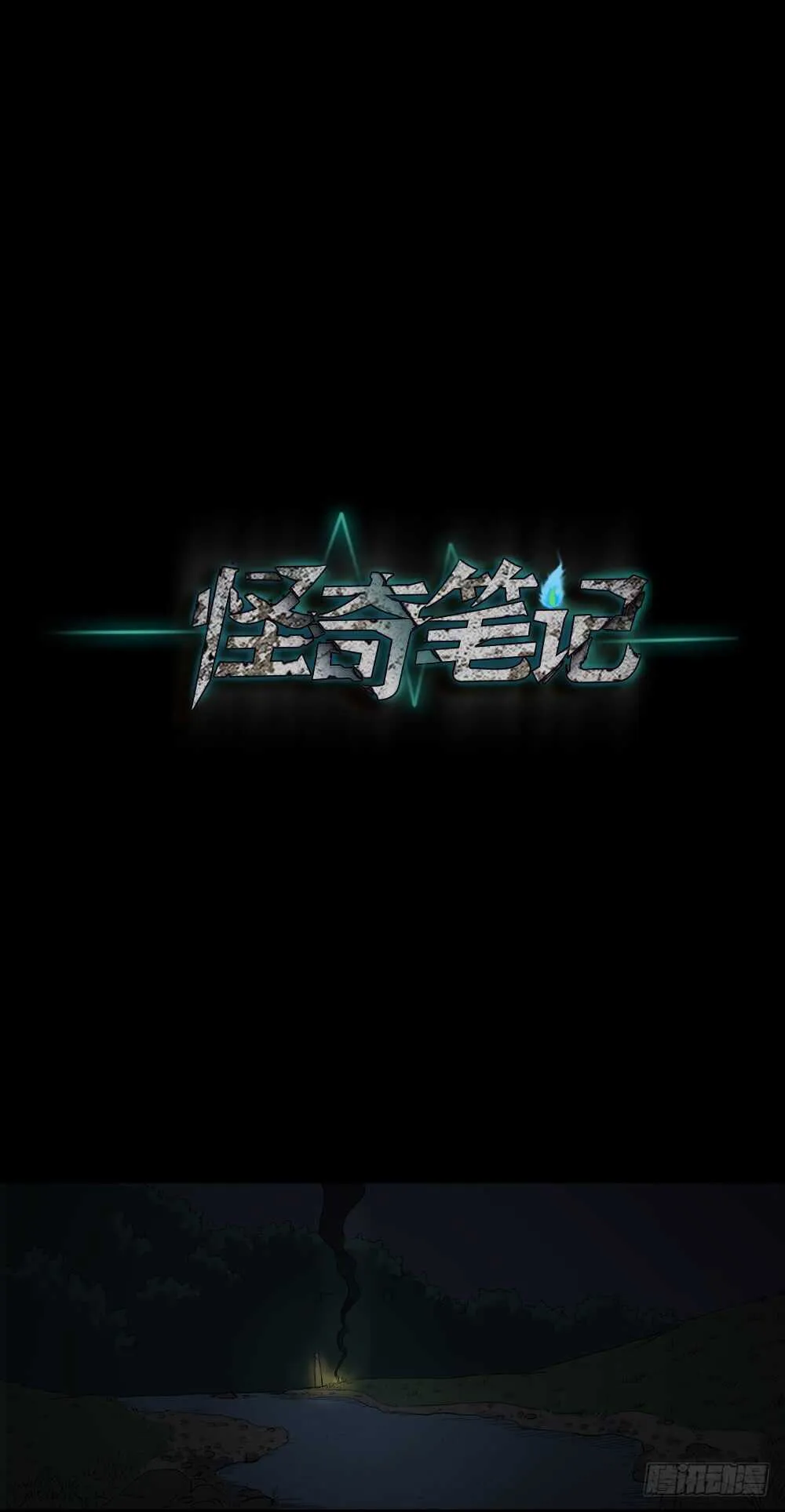 随机人生（3） 第10页