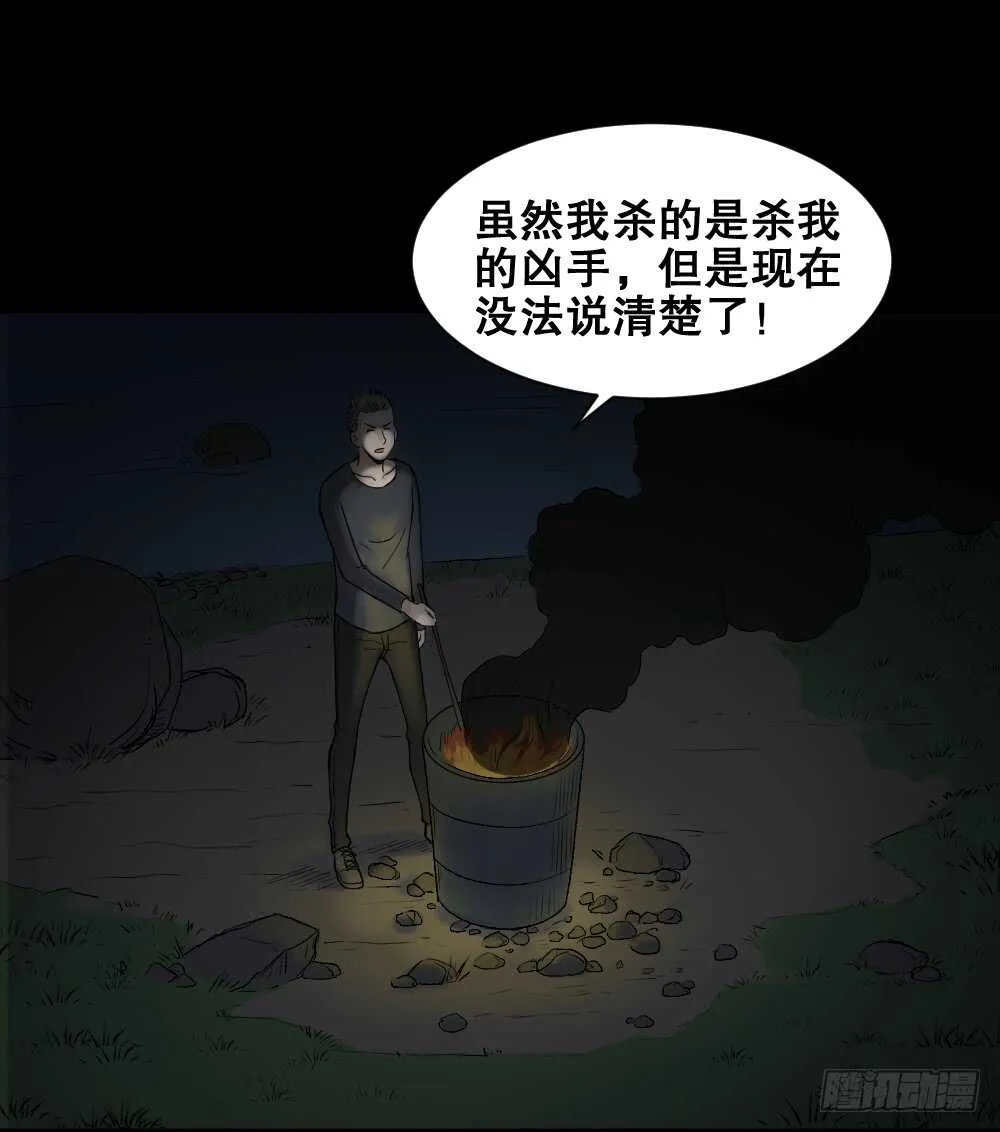 随机人生（3） 第12页