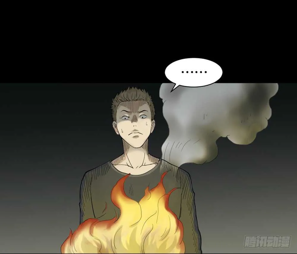 随机人生（3） 第19页