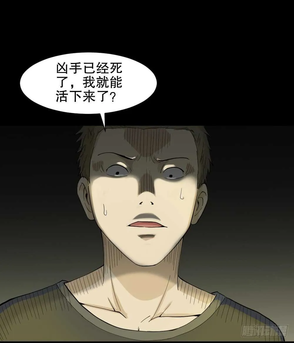 随机人生（3） 第20页