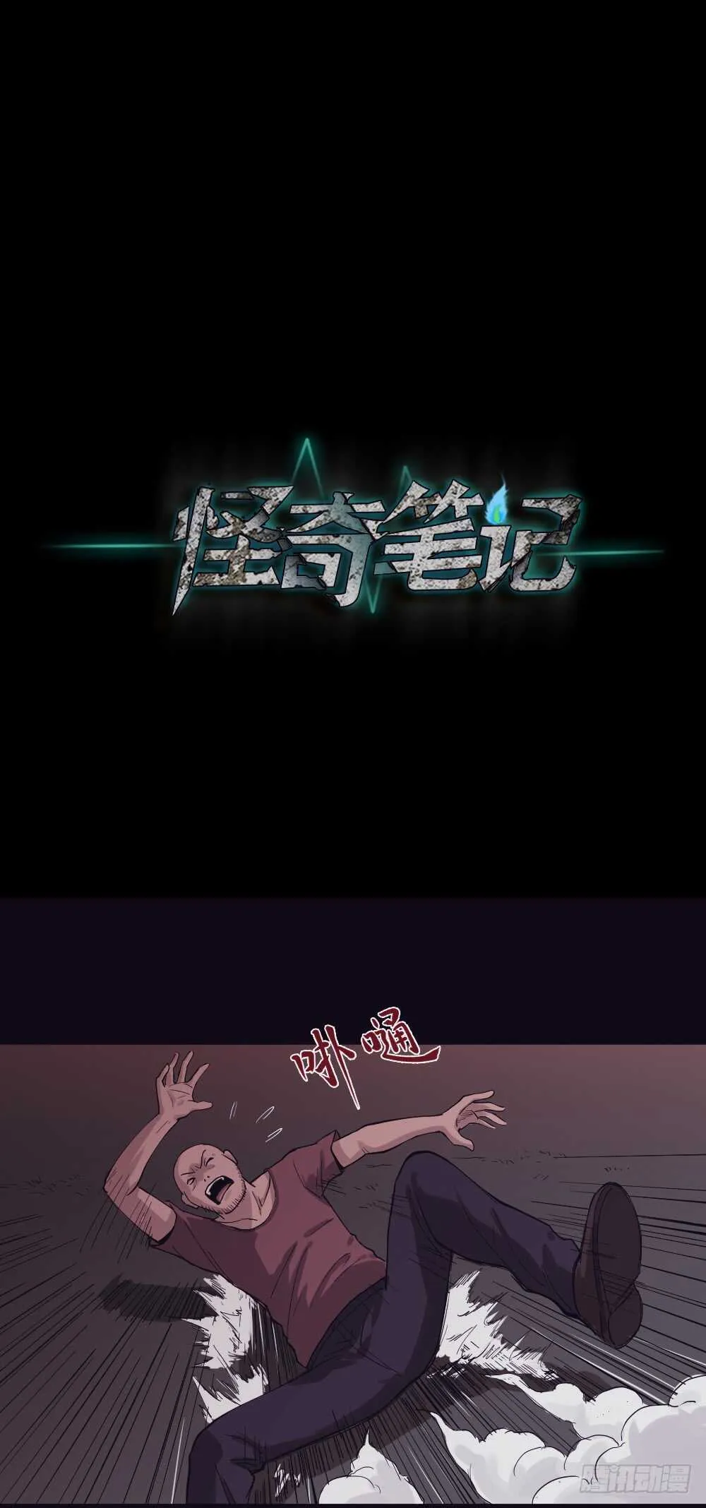 随机人生（3） 第21页