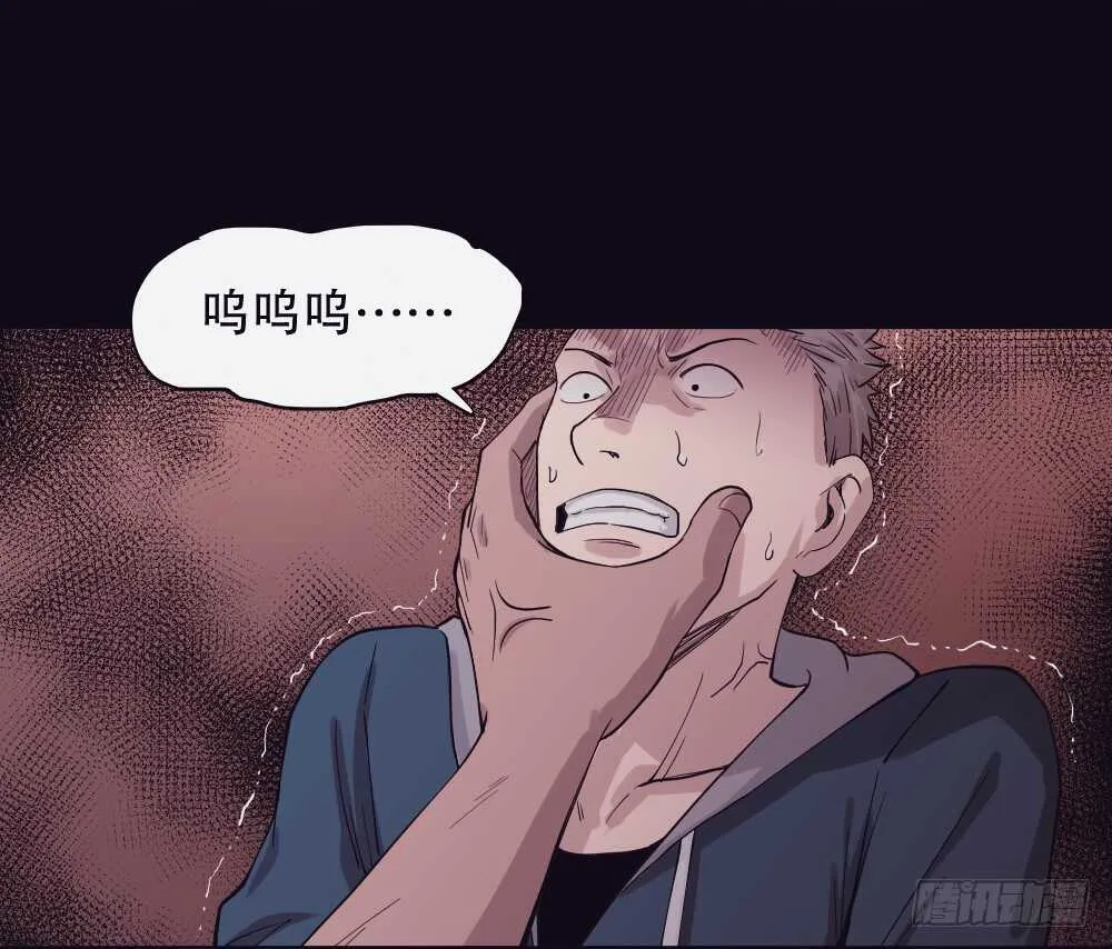 随机人生（3） 第25页