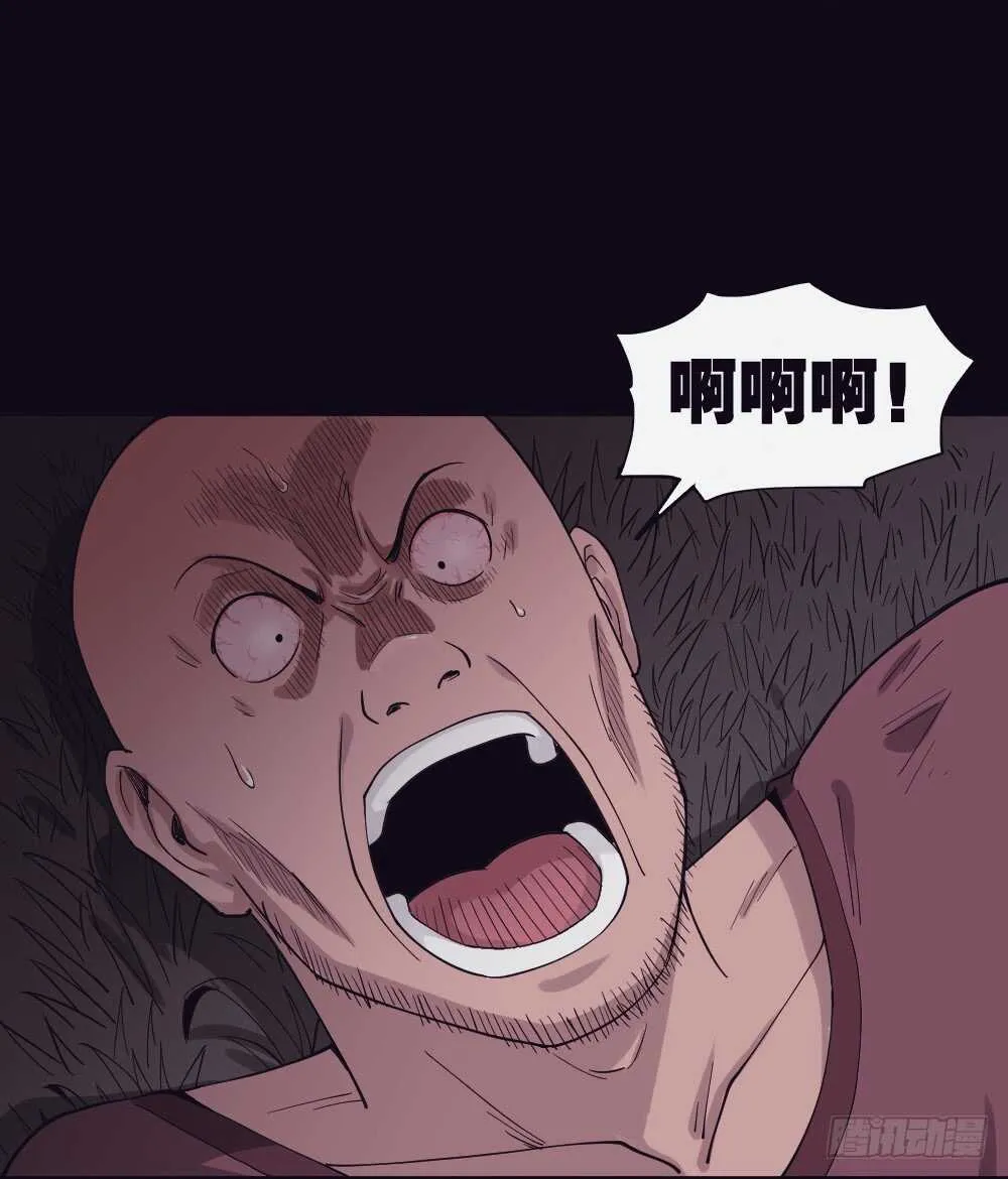 随机人生（3） 第27页