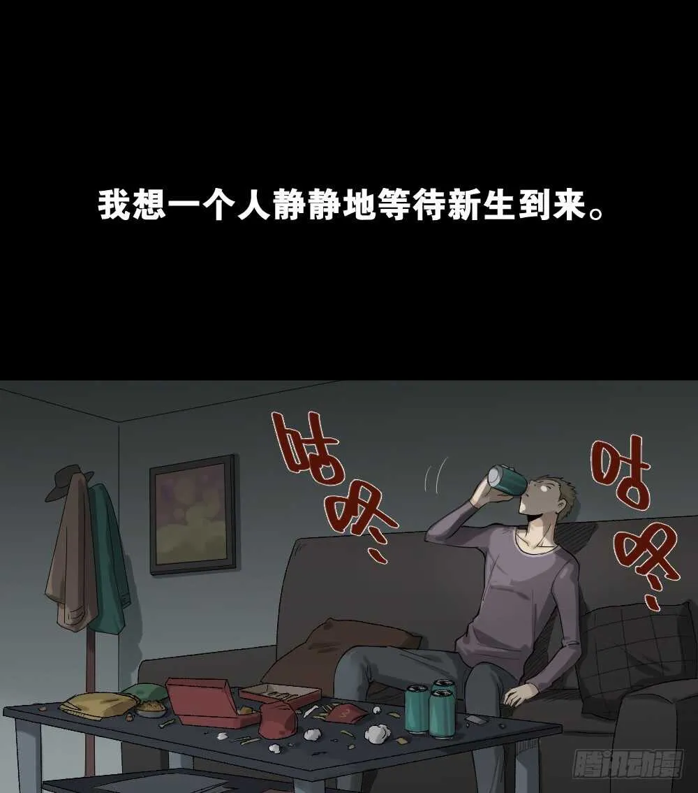 随机人生（3） 第35页