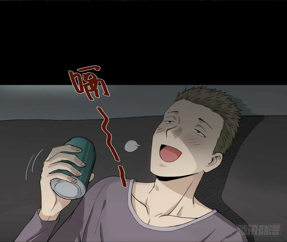 随机人生（3） 第36页