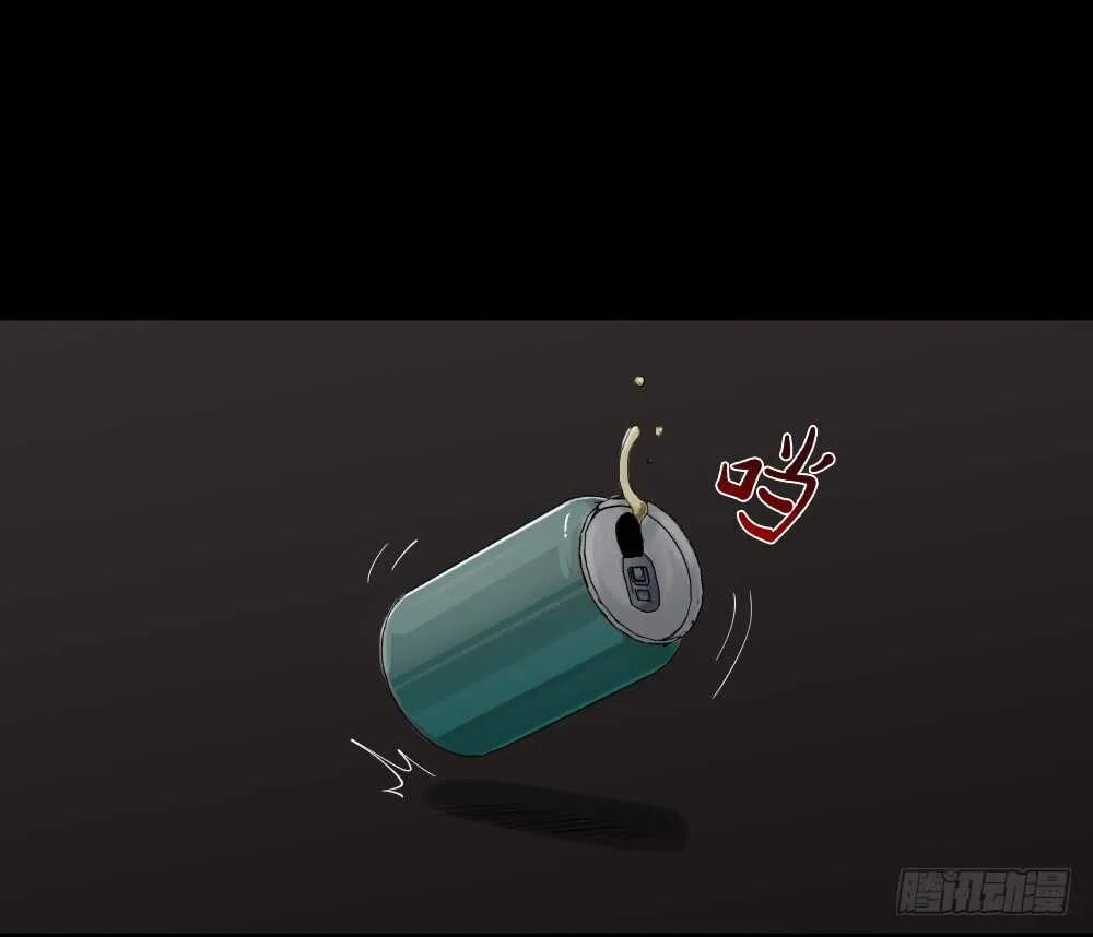 随机人生（3） 第41页